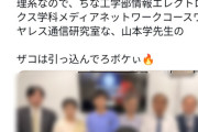 【訃報】X民、ガチで練炭自殺して死ぬ間際をを投稿・・・・・