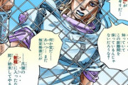 歴代ジョジョ主人公のクズ発言で打線組んだｗｗｗ