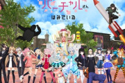 【Vtuber】youtubeバチャ見てのコメ欄バカみたいに多くて草