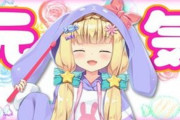 Vtuber 【物述有栖】2期生の闇って深そうだよな・・・物述も特に誰とも仲良さそうじゃないしｗｗｗｗｗ