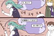 【艦これ】お昼の鈴谷画像スレ