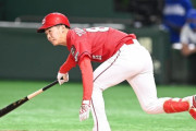 カープ玉村昇悟、プロ初タイムリー＆初打点！ジエンゴ同点打！！