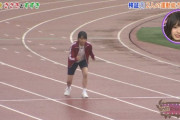 【乃木坂46】俺が好きだった絢音の本気走りｗｗｗｗｗｗｗ