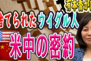 室井佑月「しばらく立憲の応援記事は書かないことにしました」