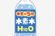 日本製品「マイナスイオン」「抗菌効果」「水素水」「健康効果」