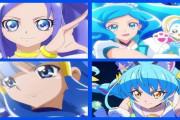 【朗報】いちばん可愛いプリキュアの青、決まる