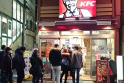海外掲示板「日本では、クリスマスにケンタッキーフライドチキンを食べるのが定番らしい」　海外の反応　