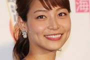 相武紗季、上野樹里、多部未華子、比嘉愛未←こいつらｗｗｗｗｗｗｗｗｗ