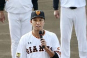 【ゲンダイ】巨人・坂本は満身創痍…2000本安打や五輪金が先かパンクが先か