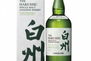【悲報】2024年4月1日にサントリーウイスキーがエグい値上げ ｢響 30年｣｢白州 25年｣20万円値上げ