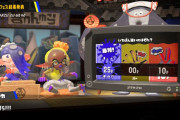 【速報】スプラトゥーン3前夜祭フェス結果「グー」優勝決定ｹﾞｿ━━━━くコ:彡━━━━!!