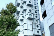 カプセルタワービル解体へ 4月、黒川紀章さんの傑作