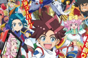【テレ東】『魔神創造伝ワタル』来年1月夕方に放送開始 TVシリーズ27年ぶり新作【アニメ】
