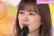 【乃木坂46時間TV】生田絵梨花の電視台に本人もメンバーも号泣・・・・・