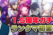 プロセカランクマこれ心を削る戦いやな『社がAPに負けてエリコニがAPで引き分ける』