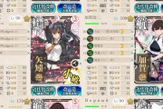 【艦これ】基地なしだと6-4って相当キツいよね