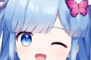 女性VTuber「眠れない？じゃあ・・・◯◯するね♡」→ありえなさすぎる配信内容で7万いいねｗｗｗｗｗ