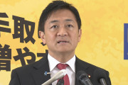 玉木が信頼を語るか　〜　国民・玉木代表「ステマ問題は小泉陣営だけでなく自民党全体に対する信頼を大きく揺るがす事案だ」