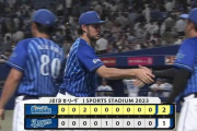 【中日対DeNA14回戦】DeNAが２－１で中日に勝利し勝ち越し！宮﨑が決勝２ラン！バウアーが７回１失点で７勝目！中日は２カード連続負け越しで借金は最多タイ１７