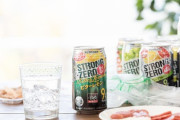 良い酒を知るほどストロングゼロの良さもわかるよな