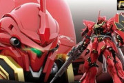 【ガンプラ】ワイ、正月から作っていたシナンジュを完成させる