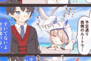 【FGO】ネモ船長の邪魔をするカモメたち！！　トリトン愛されてるなｗ
