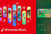 【マジでそれ】X民「任天堂の音楽サブスク『Nintendo Music』、マジ最高だけど唯一デカい欠点があるなら◯◯◯」　→　約5万いいねの共感殺到ｗｗｗｗｗｗ