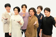 V6「学校へ行こう！2021」放送日＆3時間生放送が決定！ 過去の傑作選の初配信も！！