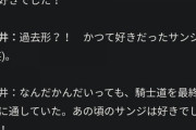 【大悲報】サンジの声優「サンジは昔の方が好きだった。」