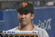 巨人菅野が無傷の開幕9連勝！球団82年ぶりの偉業達成
