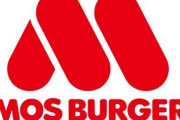 モスバーガーの人気がなくなった理由ってなんなの？