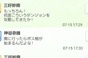 【朗報】最新のデレぽで三好紗南に書き下ろしイラストが追加される、運営からかなり優遇されてる模様