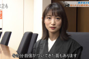 【画像】美人すぎる裁判官ｗｗｗｗｗｗｗｗｗｗｗｗｗｗｗｗｗｗｗｗｗｗｗｗ