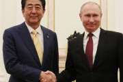 ロシア大統領報道官「日本は非友好的な態度、平和条約締結を協議する理由はない」！