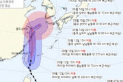 韓国紙「台風14号、チュソク連休前の17日に済州に接近 ... 15日まで最大500㎜の豪雨」韓国の反応