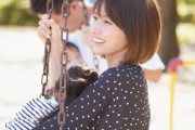 後藤真希、2歳の息子がツーブロックで韓流アイドル風に