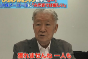 セルジオ越後 U-24日本代表に苦言「久保も三笘もA代表のポジションは獲れない」