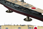 全長745ミリの超大型モデルで「航空母艦 赤城」がキット化…飛行甲板に日の丸を大きく記したミッドウェー海戦時の姿を再現！