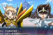 【画像】シンフォギアと聖闘士星矢がコラボした結果ｗｗｗｗｗｗ
