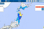 【青森】東北地方で最大震度5弱の地震が発生 M6.1 震源地は岩手県沖