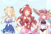 【キャラ】プリコネを知らない人に今回の水着イベの3人を見せて問題出したいｗｗ