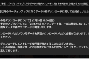 【デレステ】３Dモデルに調整が入るかもしれないというおはなし