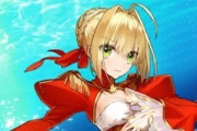 【FGO】EXTRAリメイクについて……