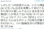 ゲハってコロコロ信者多くない？