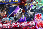 【ガンダムEXVS2オバブ】「ドレッドノートイータ」参戦！コスト2500