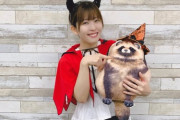 【画像】声優の石見舞菜香さん、小悪魔になりタヌキを抱く
