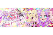 【朗報】名探偵プリキュア、OP主題歌「ハートにヒント！名探偵プリキュア！」が100万回再生・ED主題歌「なぜ？謎？！ANSWER」が 200万回再生を達成！！