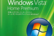 Windows Vistaってどうだった？
