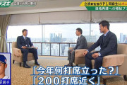【悲報】立浪監督「HR何本打った？」 根尾「1本です」 立浪「であれば確率のいい打撃を求めろ」