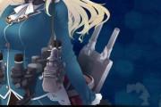 【艦これ】よし、E2割ったし艦隊の装備を剥がすか…